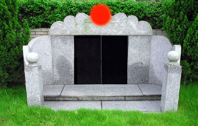 大安乐式