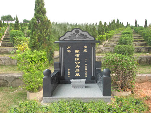新23号碑