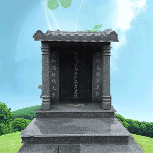A7瓦顶室碑