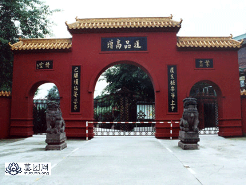 龙凤山公墓
