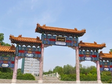静安墓园